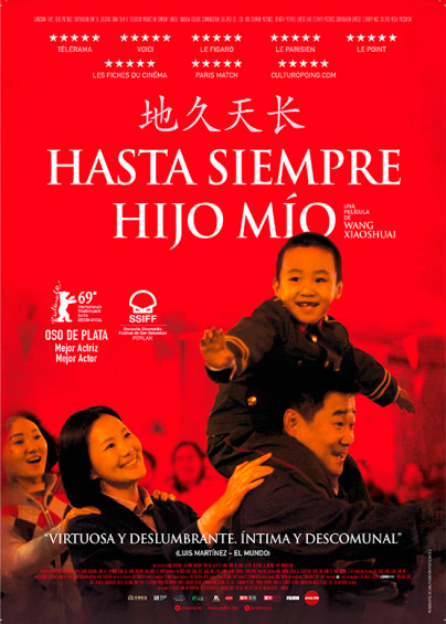 Hasta-siempre-hijo-mio