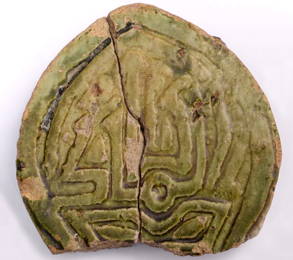 Pieza Museo 1